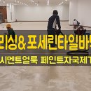 명일크린플러스 네이버블로그