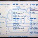 빙달 대학로점 이미지