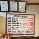 태성한방 이미지