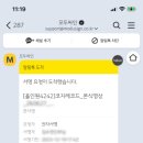 더 코지 | [WD-201] (더링크) 본식 DVD_코지레코드 @계약 후기, 추천인 코드, 짝궁코드