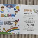 맘앤아이아동발달연구소
