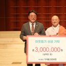 사단법인 가야불교문화원 경남도민일보