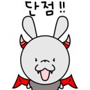 안동전담