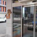 대소보건지소 이미지