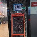 청춘 | 운서동 술집&lt;청춘닭꼬치&gt;다녀온 후기