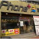 휴대폰의모든것 이미지