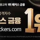 국제전산세무회계학원