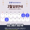 불광탑재활의학과의원 이미지