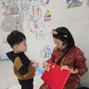 세계문화체험 &#39;중국-찐라오스 의 국기&amp;인삿말&#39;~♡ 이미지