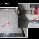효성해링턴플레이스 안성공도 | 효성 해링턴 플레이스 안성 공도 줄눈 시공(2)