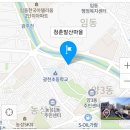 국공립양3동어린이집 네이버블로그