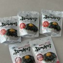 김자반추천 산해푸드 곱창김볶음 간단한밥반찬