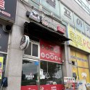 안중맛집 양념 순살 치즈볼 세트 가성비 꾸브라꼬 숯불 두마리 치킨