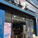 네모약국 이미지