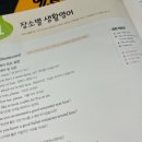 검정고시(고등) 이미지