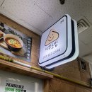 여부초밥 원주중앙점 | [원주 맛집] 여부초밥 : 유부초밥 맛집