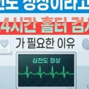 김영조 심혈을기울이는내과의원 네이버블로그
