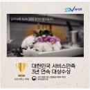 함백산메모리얼파크 | 고대구로병원장례식장 진행 광명메모리얼파크에 모시기까지