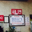 공릉멸치국수 - 노원구 동일로 1390 | 공릉멸치국수