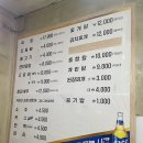 영진이네 - 평창군 | 영진이네