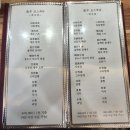 석바위시장역 | 석바위시장역 중식 맛집 추천! 등심탕수육·고기짬뽕 가족외식 후기