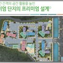 기흥우방아이유쉘 이미지