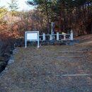 진주 두문리 이정표석 이미지