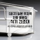H3811 이미지