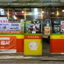 신당동떡볶이 이미지
