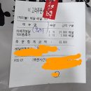 누구나홀딱반한닭거제