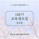 [남부] ITQ(한글, 엑셀) 이미지
