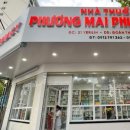 현지약국 이미지