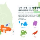 연세류마내과의원 이미지