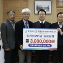 강진남부농협