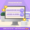 동성ENG