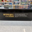 문무약국 이미지