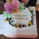드래곤과자점 - 북구 덕천로276번길 60 | 부산 레터링 케이크 "드래곤과자점 화명점"에서 아버지생신케이크 주문 후기!