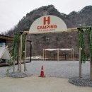 에이치camping