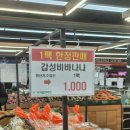 갑성마트