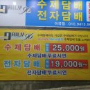 데일리 96 전자담배