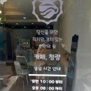 카페작은공간 | 창원카페 추천 카페 청량 – 작은 공간 안에 담긴 여름의 힐링!
