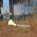 다해준컴퍼니 | 오디움 박물관 두번째 방문, 오전 10시타임, 오르골 후기