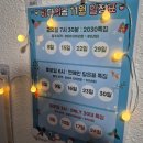 양화슈퍼 이미지