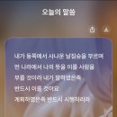 울릉랜드원투어