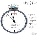 2024년5월28일 신문 이미지