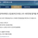 연세대학교 공학대학원 네이버블로그