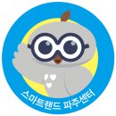 파주국제유치원 이미지