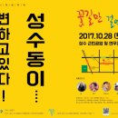 꽃길테라피