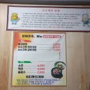 할매면옥 이미지