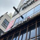 [의정부] 민락동 두꺼운 초밥으로 푸짐하게 먹은 ‘치치노미’ 후기